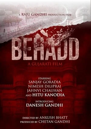 Behadd 2026 Gujarati Audio HDTC 720p - 480p - 1080p